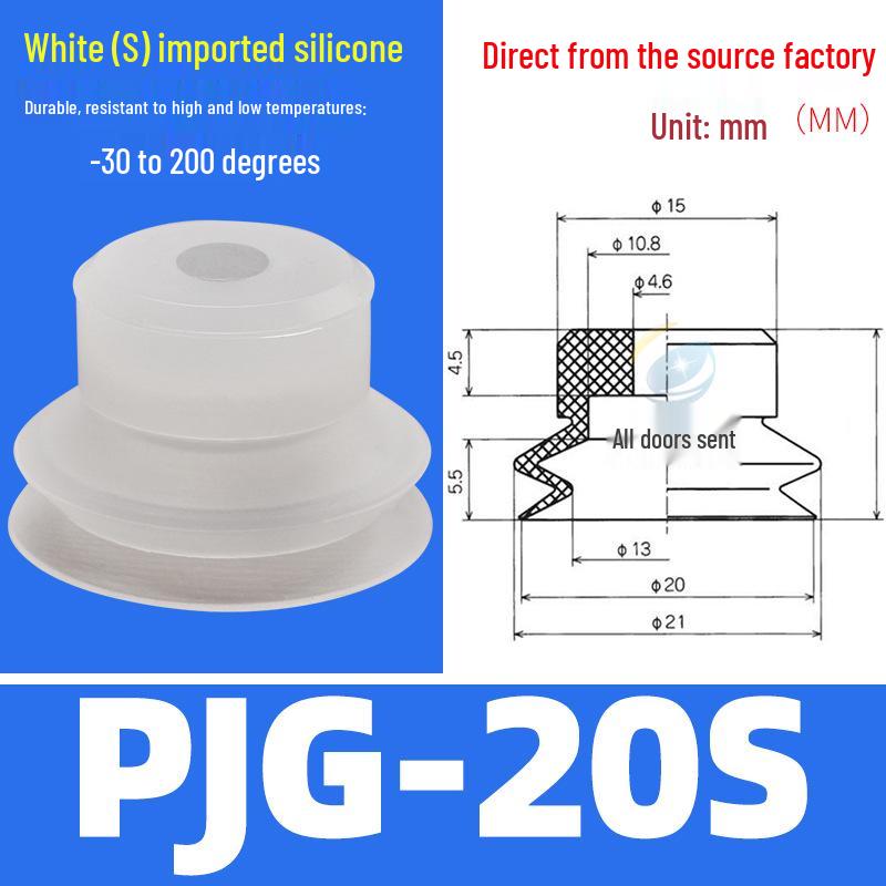 Industrial Silicone Pneumatic Suction Nozzles PJG Series (08-60) for Robotic Arm Vacuum