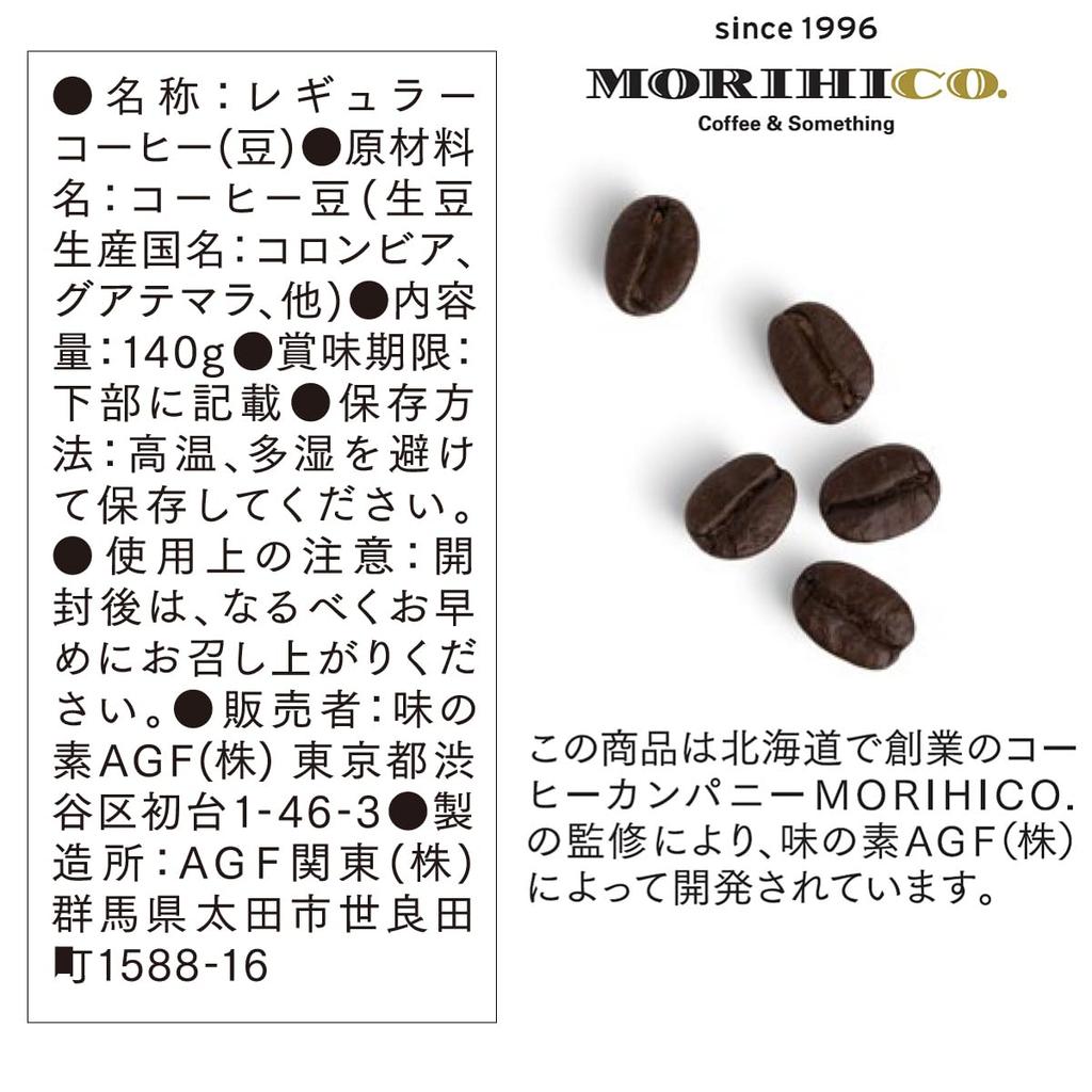 AGF Morihiko Time Beans Morihiko Blend 140g [Coffee Beans] [Coffee Gift]