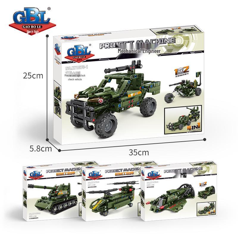KaiZhi 1075 Heavy Tank Military Building Blocks Set: 4-in-1 Educational Assembly Toy for Kids 35x25x5.8 cm
