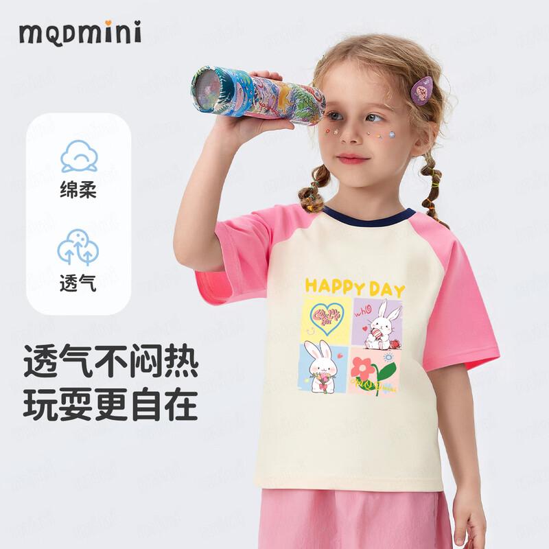 MQDMINI Kids' Summer Cotton Short Sleeve T-Shirt