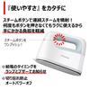 Toshiba TAS-X6-L Cordless Steam Iron with Clothes Steamer, Compact, Approx. 0.69kg, Max. 14g/min, 3 Temperature Settings, 2-Way Operation