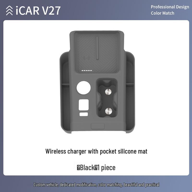 Chery iCAR V27 Wireless Charging Anti-slip Silicone Console Mat & Cup Holder Cover For Chery iCAR V27