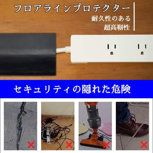 Wiring Cover Floor Rubber Wiring Mall Wall Hidden Wire Cover Floor Cord Cover Cord Protection Cover Hidden Wiring Cord Cable Cover PVC Soft Flame Reta