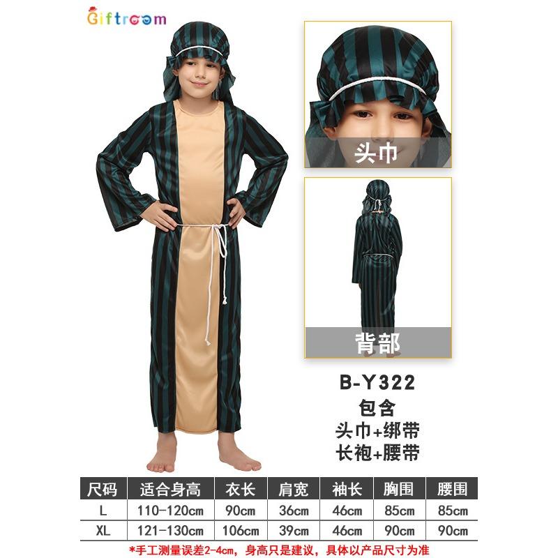 

Хэллоуин Драматические сценические костюмы Мальчики Самурай Вечеринка Бал Костюмы XL