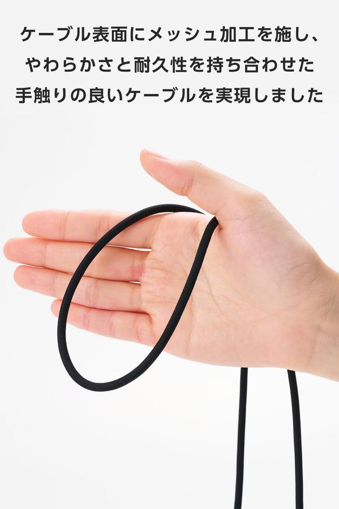 ELECOM USB 240W PD Soft and Durable Silicone Mesh with Cable Compatible with iPhone and and Type-C Cable, 2m, Compatible, Band, (15 later), MacBook,