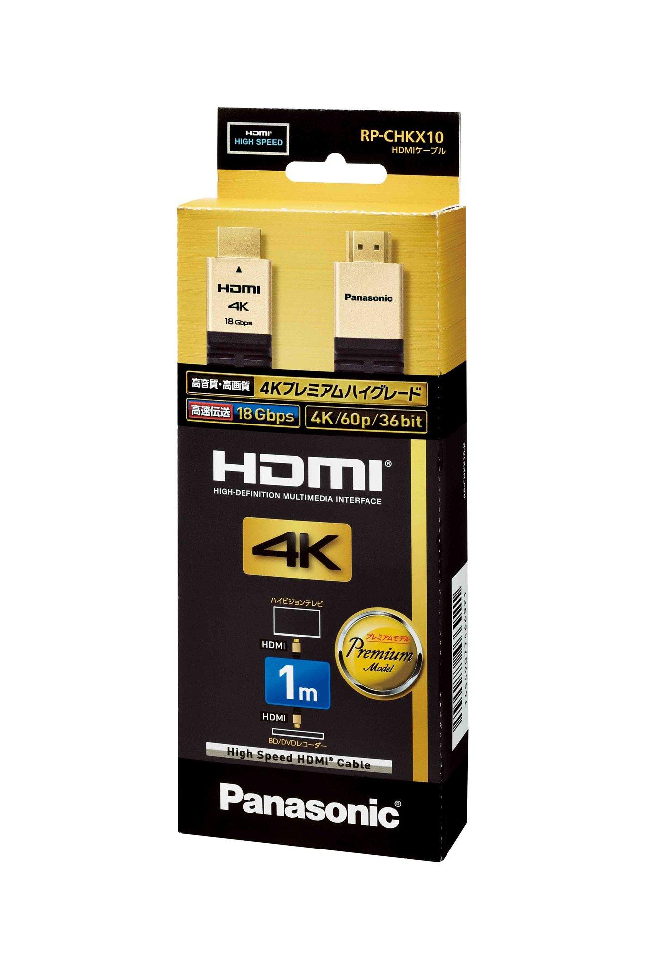 

Panasonic HDMI cable RP-CHKX10-K чорний