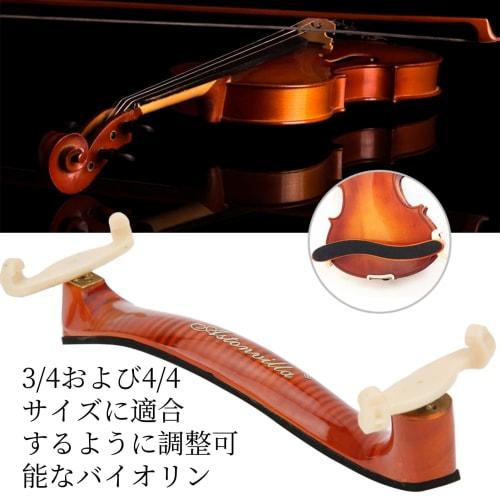 Ongwan Violin Shoulder Rest, 4/4 and 3/4, Maple Solid Wood Violin Shoulder Rest, Adjustable with Cotton Pad, Perfect for Beginners and Professional Vi