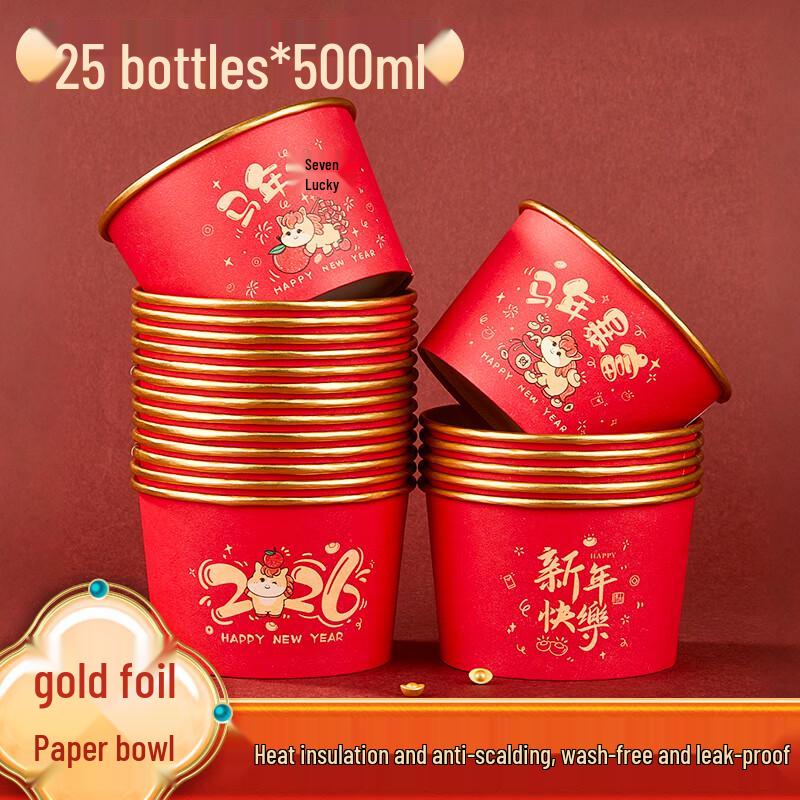 SHUANG YU Premium Festive Disposable Tableware