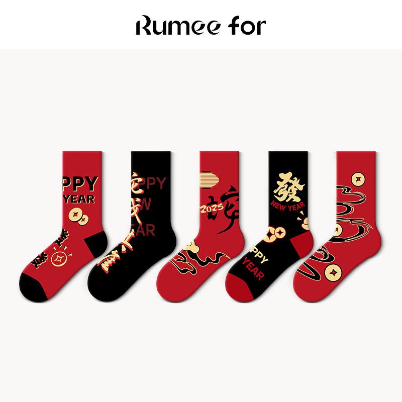 

5 пар мужских весенних и осенних новогодних носков Benming Year Tube Red 5 Pairs