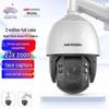 HIKVISION IDS-2DC7223MW-AB 2MP Smart Outdoor PTZ Security Camera CN Plug (adapter Included)