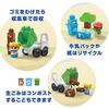Mega Bloks Green Town Garbage Sorting and Recycling Garbage Truck Set (17 Pieces) for Ages 1 and Up (HDL06) [Imported]
