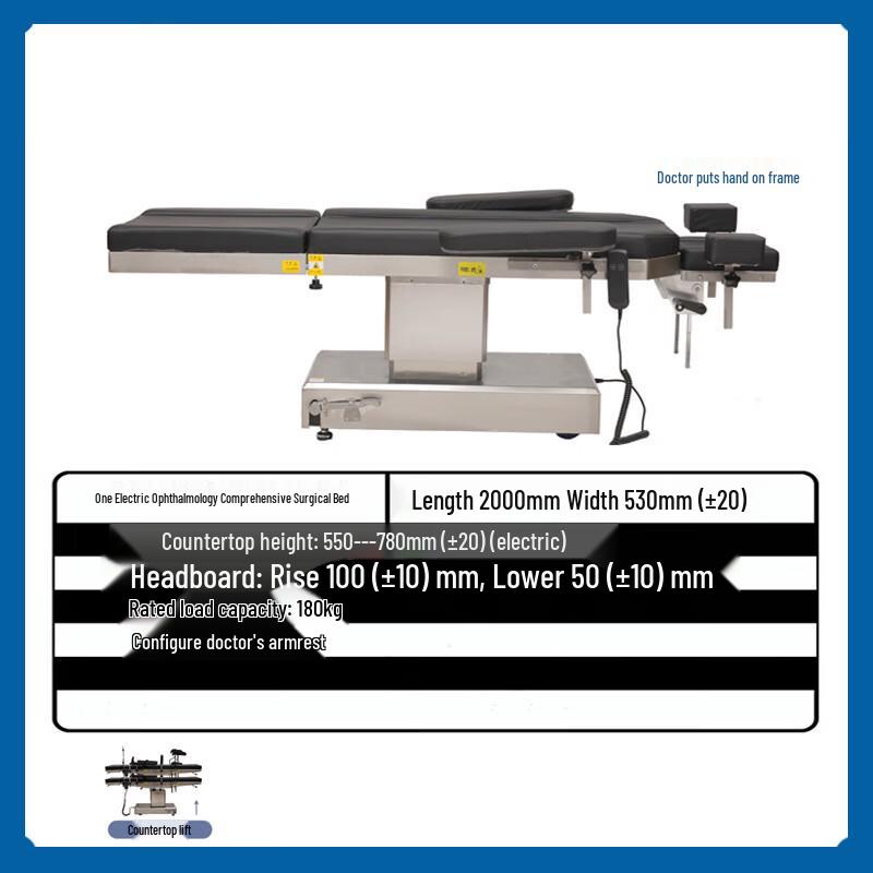 Leshi Electric Operating Table