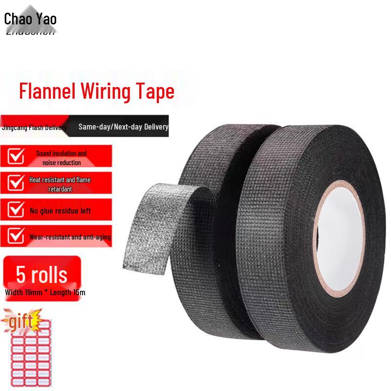 Automotive PET Flannel Wiring Harness Tape 19mm W x 15m L чёрный