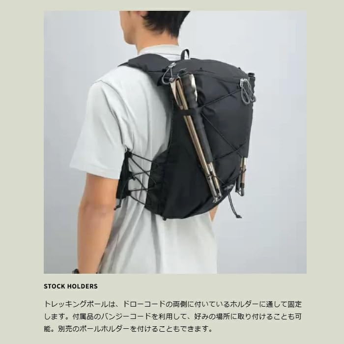 Rush 15R RP603 Mitternacht [Paago Works]