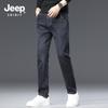 JEEP SPIRIT Men's Slim-Fit Straight Elastic Denim Jeans 7605