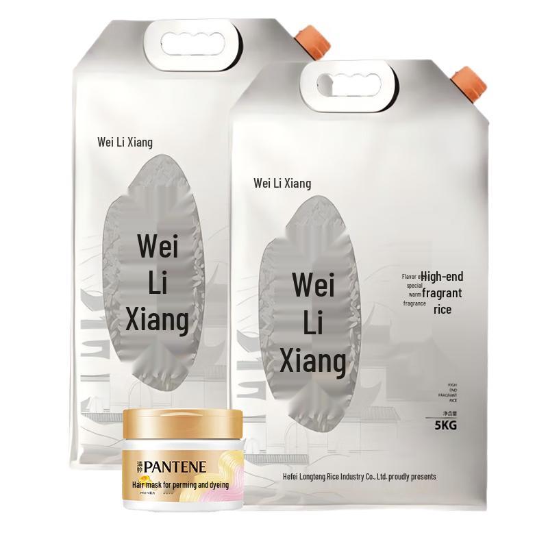 Pantene Haarmaske & Huilixi Reis Mitarbeiter-Bundle