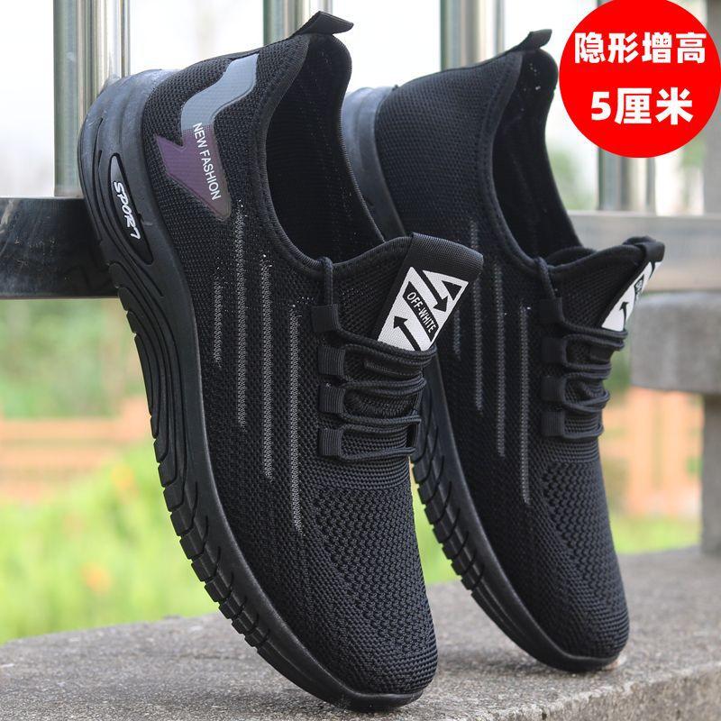 Mesh Shoes Summer New Models Soft Sole Soft Surface Walking Shoes Breathable Sports Shoes Durable