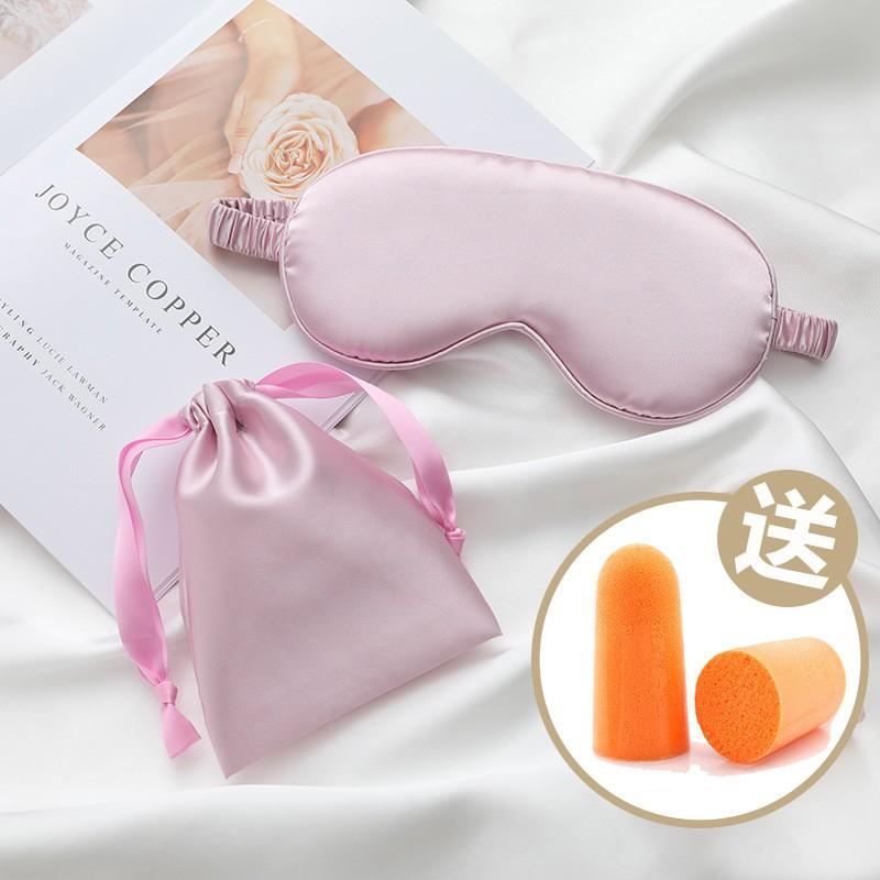 3-Piece Sleep Eye Mask Set With Earplugs Storage Pouch Light-Blocking Travel Rest Aid Adults