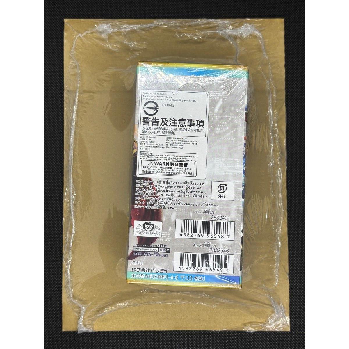 Used [Unopened with tape] Digimon Card DIGIMON GENERATION AD-01 BOX