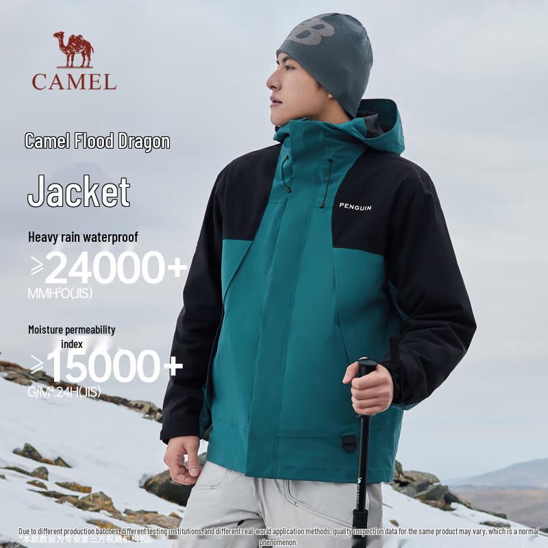 Camel Unisex 3-in-1 Windproof Waterproof Outdoor Jacket M34CAFO730A