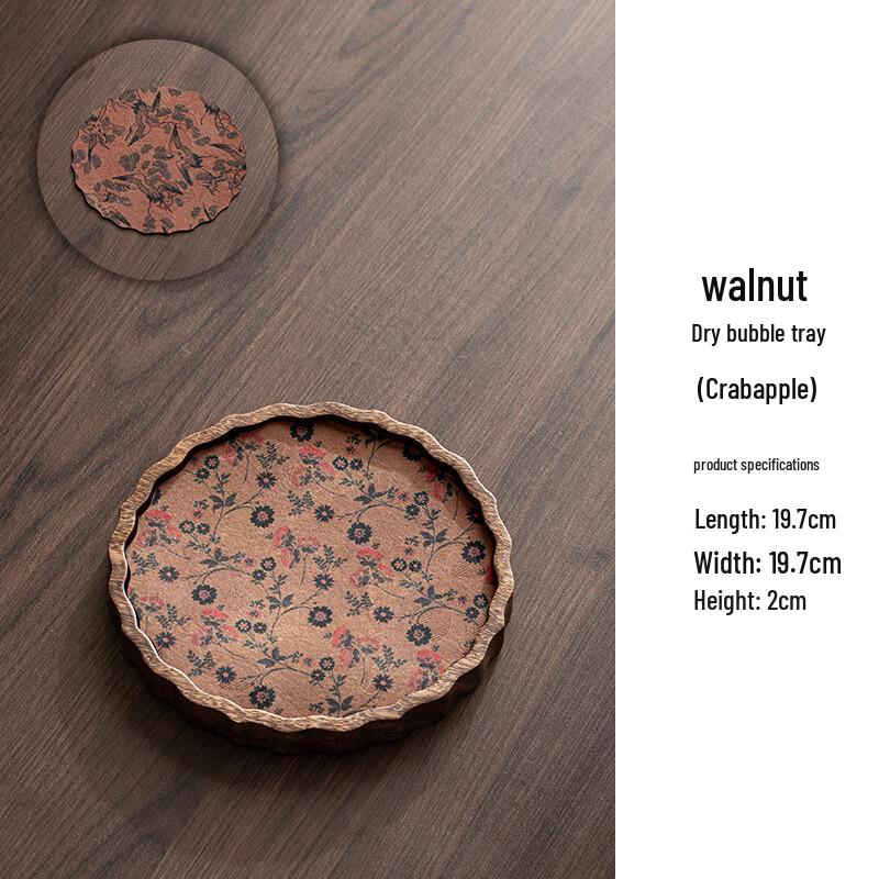 Jianlv Walnut Wood Dry Tea Tray