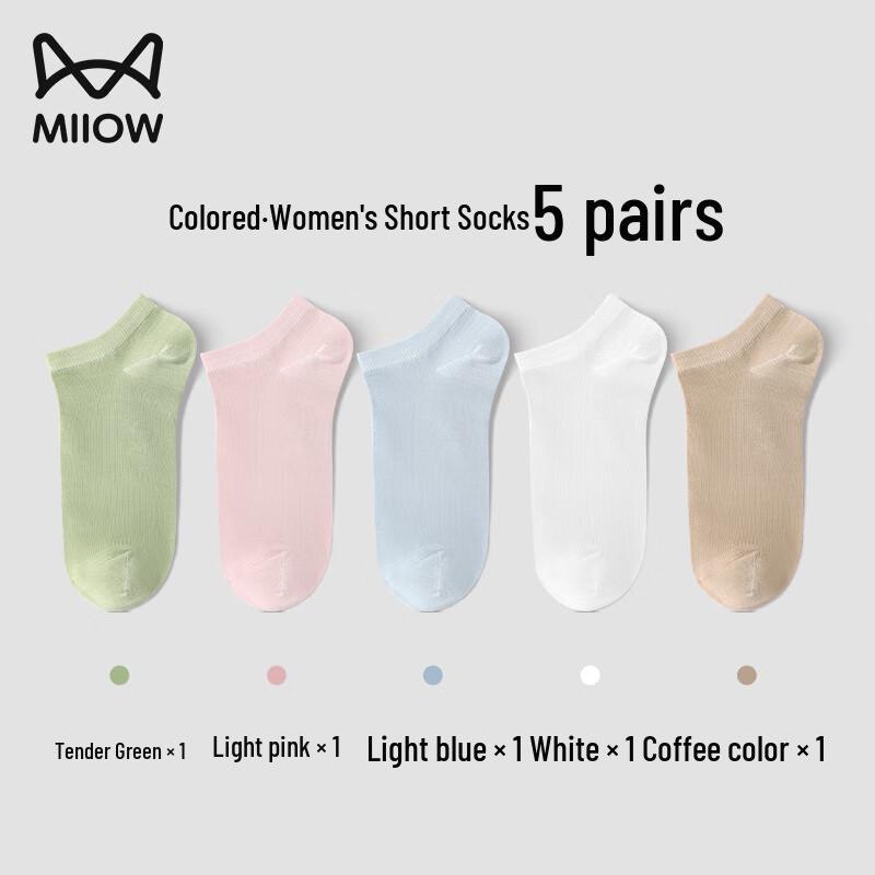 Mao Ren Disposable Travel Essentials