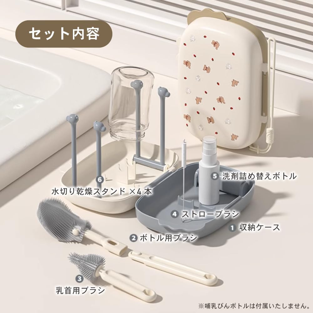 Ikutano Portable Baby Bottle Silicone Brush with Stand, Portable Set for Cleaning Baby Bottles, Nipples, Pacifiers, and Mugs (Gray)