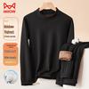 Mao Ren Men's Combed Cotton Fleece-Lined Thermal Underwear Set