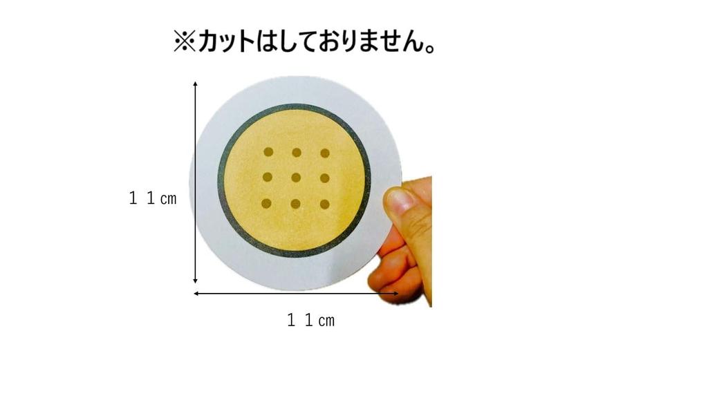 Panel Theater Mysterious Pocket Mysterious Pocket Event Completed Product Tekutekumo® (Uncut, Large)