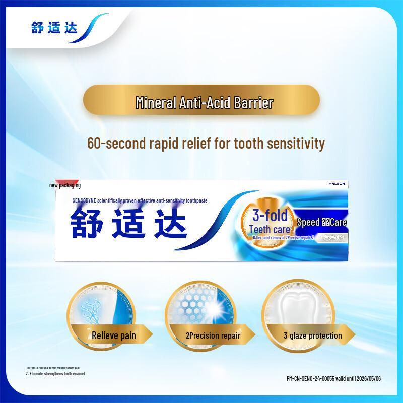 Sensodyne Rapid Relief Sensitive Toothpaste Twin Pack