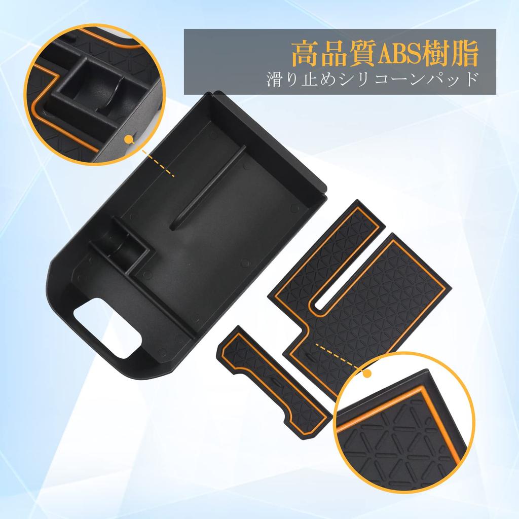 Center Console Box Tray for New RAV4 with Rubber Specific Design for Drive [LFOTPP] (5th Generation, 2019, 2020, 2021, 2022) (XA50 Series) Non-Slip