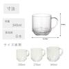 Plakira Unbreakable Large Mug Cup Glass Microwave Dishwasher Safe 340ml Made In Japan Outdoor Children Home Party Cute Stylish Smoke Gargle Cup