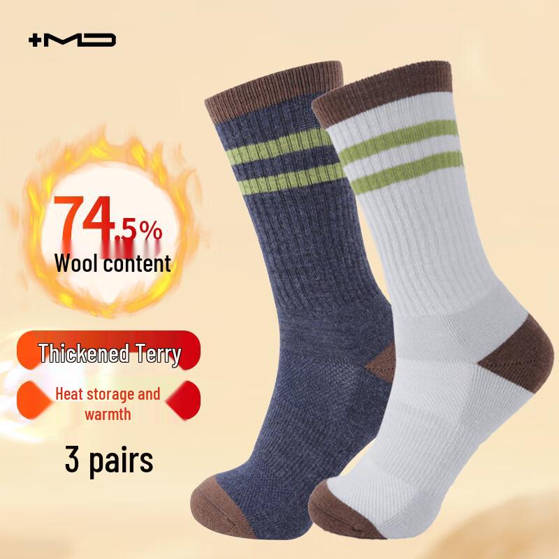 Cross MD Winter Warm Wool Blend High-Tube Ski Socks - 3 Pairs S (EU 35-39) темно-серый