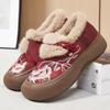 Women's Fashion Embroidered Furry Mouth Lightweight Winter Warm Snow Boots Plush Lining Non-slip Wear-resistant Casual Outdoor Sports Cotton Boots