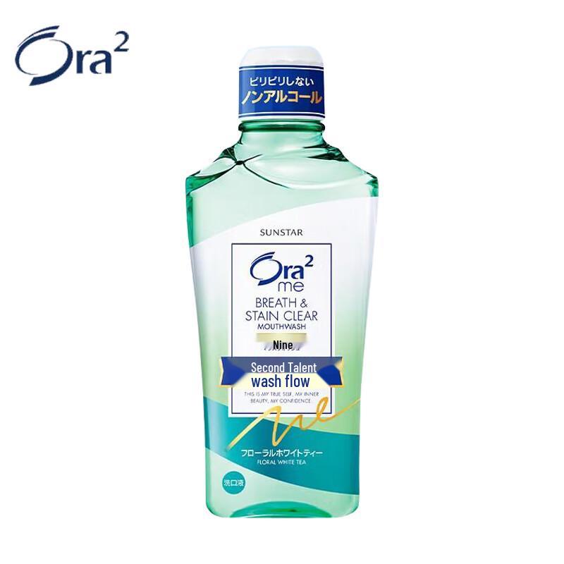 

Ora2 Clear Breath Mouthwash