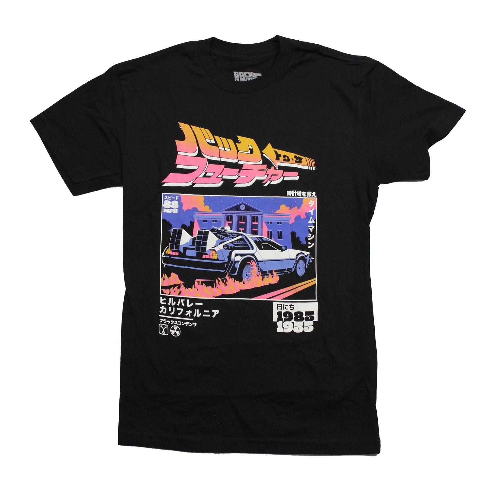Back to the Future New Adult T-Shirt - DeLorean City Hall 88 mph under Kanji S