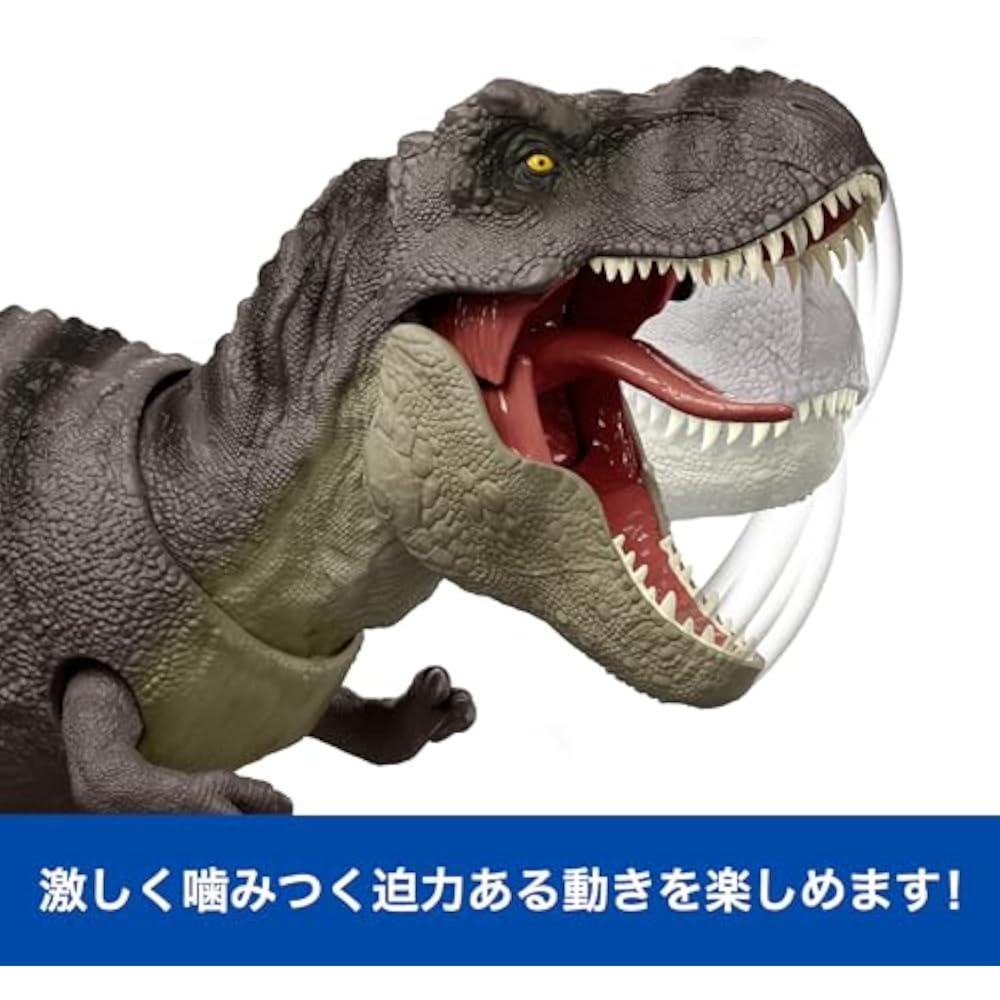 Mattel Jurassic World (JURASSIC WORLD) Lab Attack! T-Rex Kids Figure Dinosaur Toy, Moving, Large,...