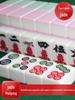 Hand-Rubbed Jade Mahjong Tiles - Medium-Large Size Sichuan/Guangdong Set