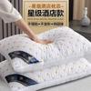 Ergonomic Cervical Support Pillow With Hollow Fiber Fill Soft Plush Adults Students Dormitory Sleep Comfort