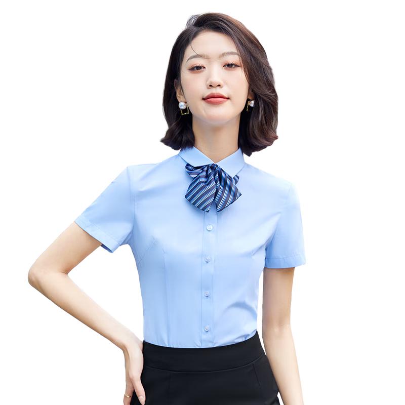 Longwei United Slim Fit Short Sleeve Uniform Shirt