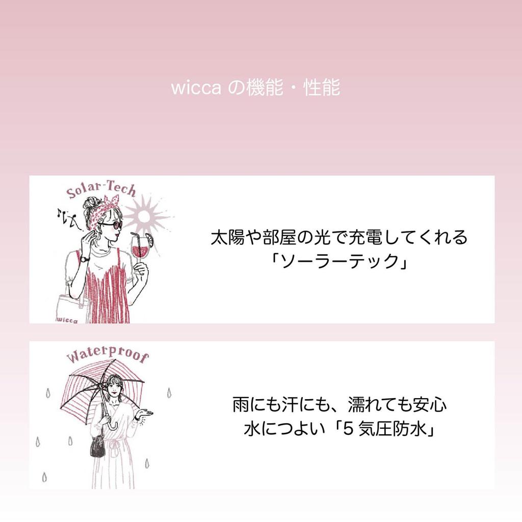 CITIZEN Wicca Watch KP2-124-71 Women's