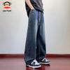 Paul Frank Men's Summer Loose Straight-Leg Denim Jeans