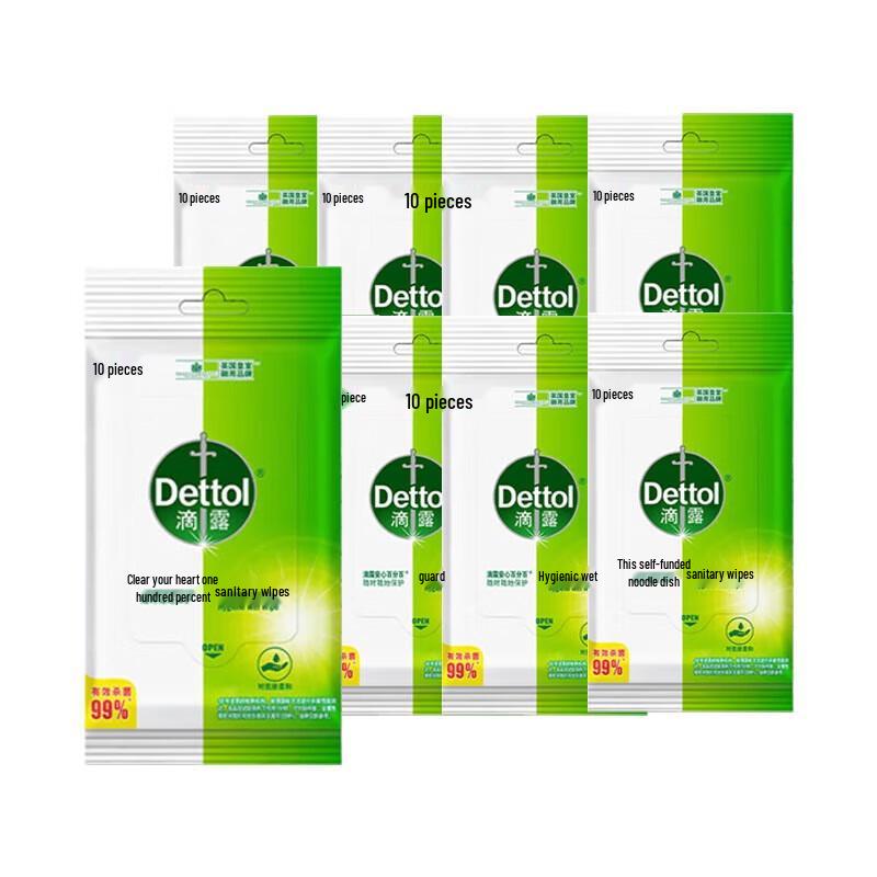 Dettol Kids Portable Hygiene Wet Wipes