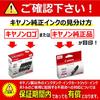 Genuine Canon Ink Cartridge BCI-351Y Yellow Large Capacity Type