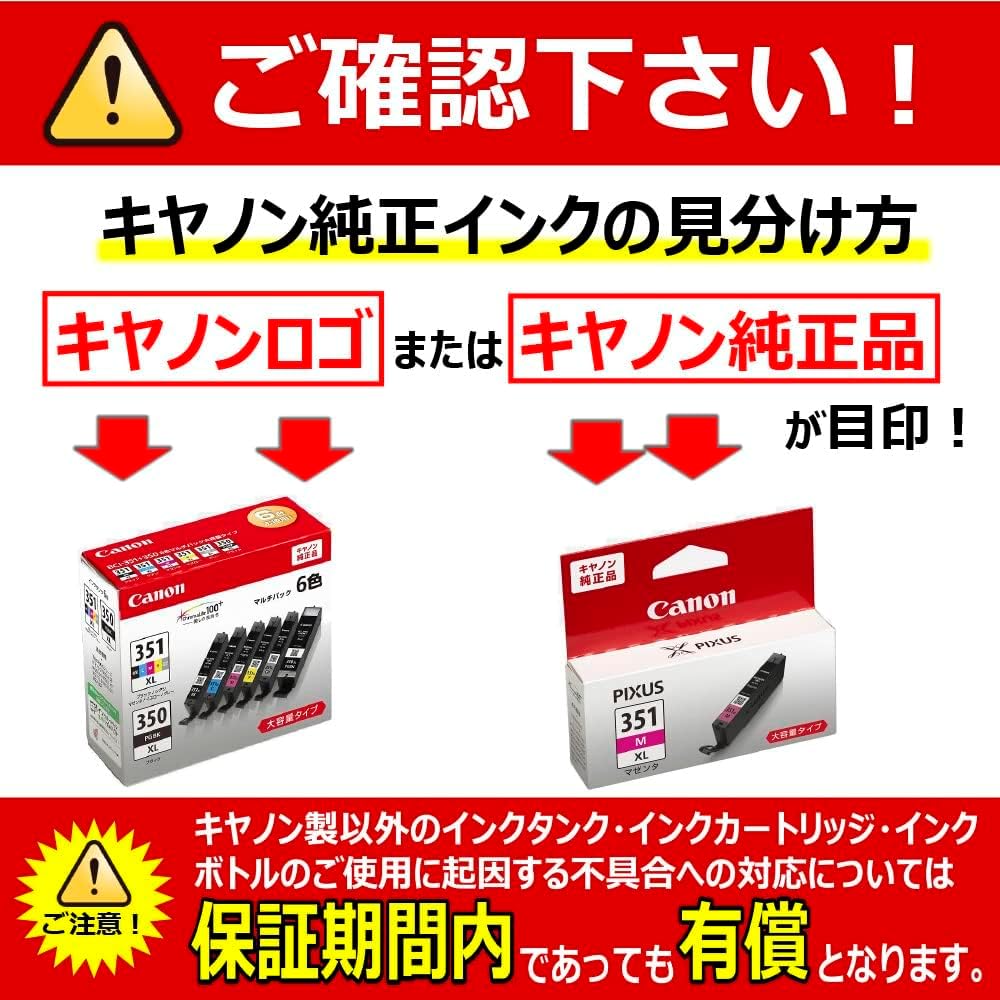 Genuine Canon Ink Cartridge BCI-351Y Yellow Large Capacity Type