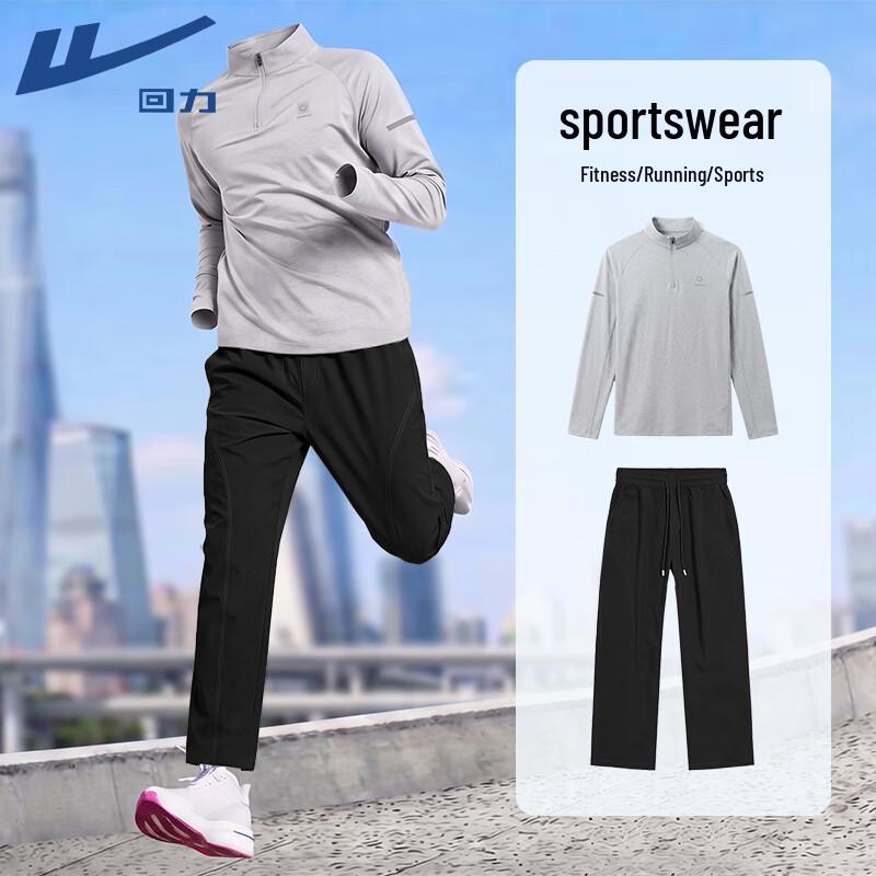 Warrior Men's Autumn Breathable Two-Piece Training Set