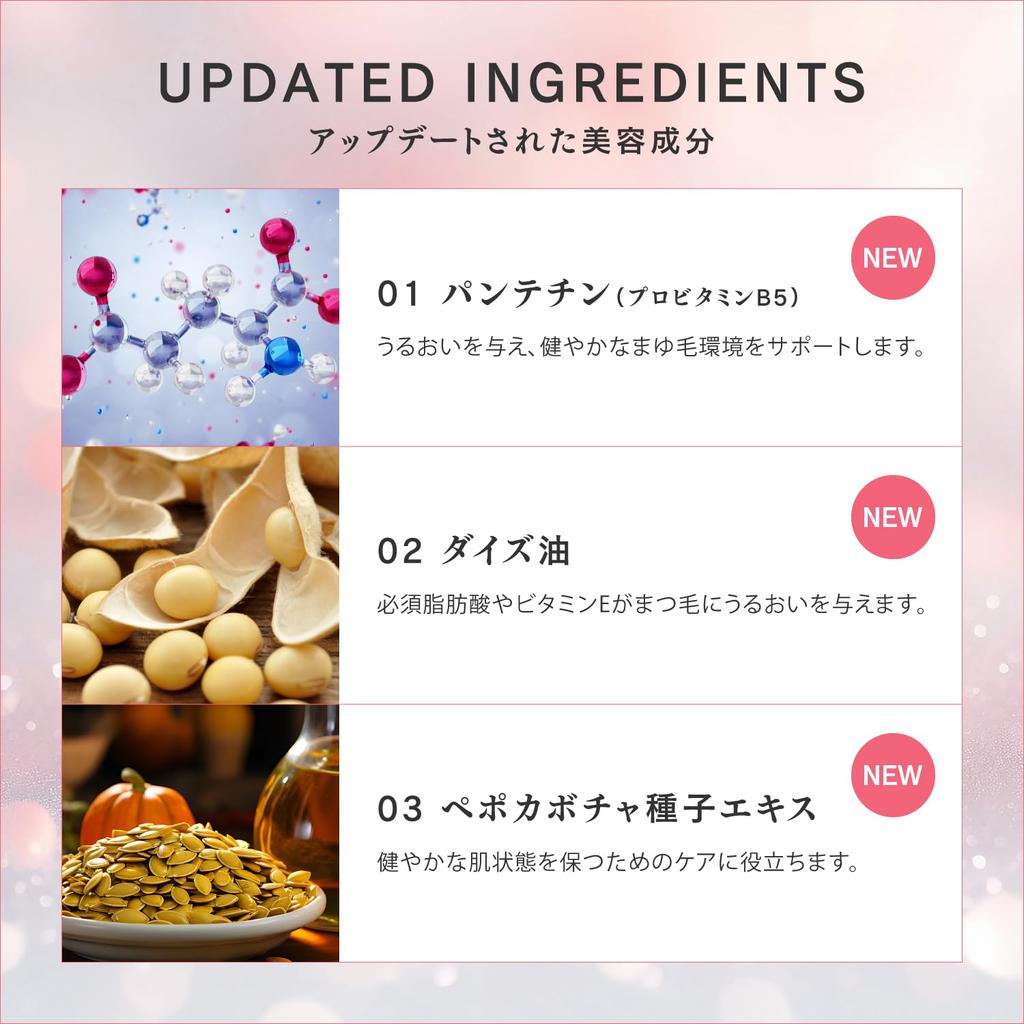 [Official] Browaddict Eyebrow Conditioning Serum Advanced 5ml | Eyebrow Care with Nanopeptides, Salon Exclusive, CHARIS&Co., Inc.