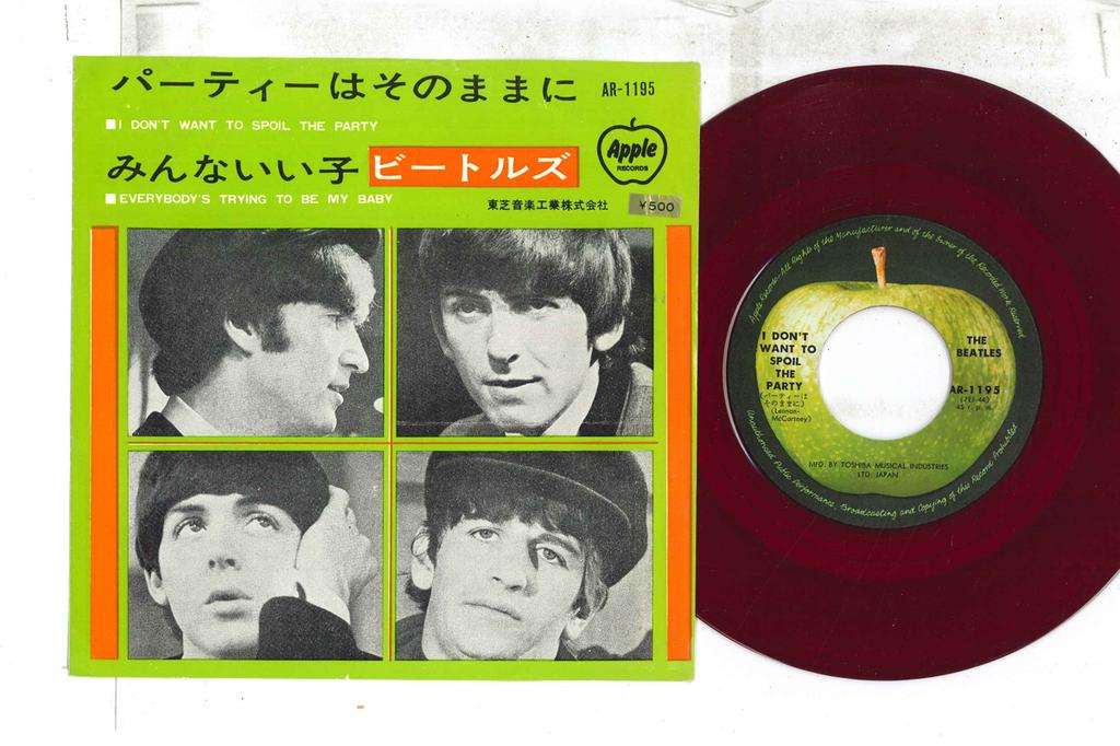 7inch Record BEATLES - I Don't Want To Spoil The Party / E AR1195 APPLE Japan Rock Used