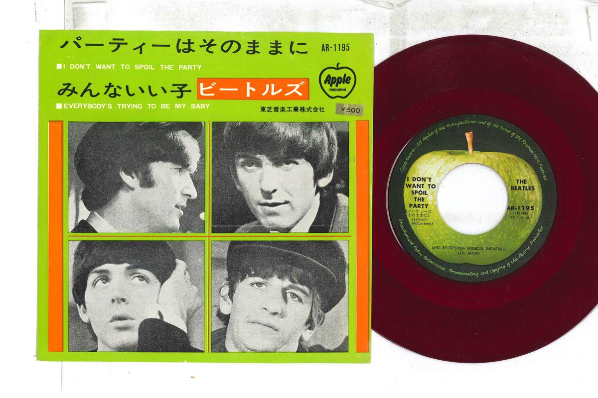 

7inch Record BEATLES - I Don t Want To Spoil The Party / E AR1195 APPLE Japan Rock Used
