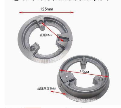 Electric Vehicle Drum Brake To Disc Brake Tensioning Ring Motor 110 Inner Diameter Universal Tensioning Ring Flange Brake Specia